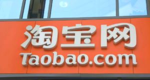 Alibaba vuelve a la lista negra de falsificación de Estados Unidos