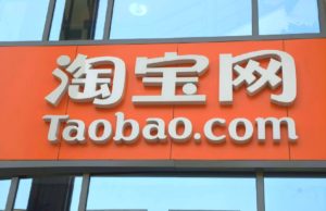 Alibaba vuelve a la lista negra de falsificación de Estados Unidos